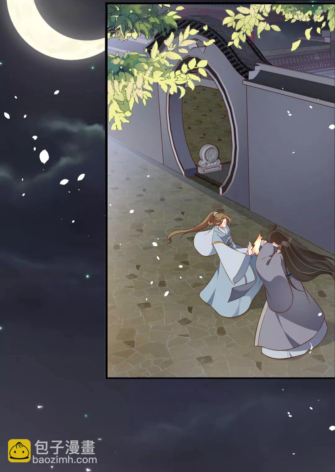 《盛世梨花殿》第93话 拔剑吧 第17页