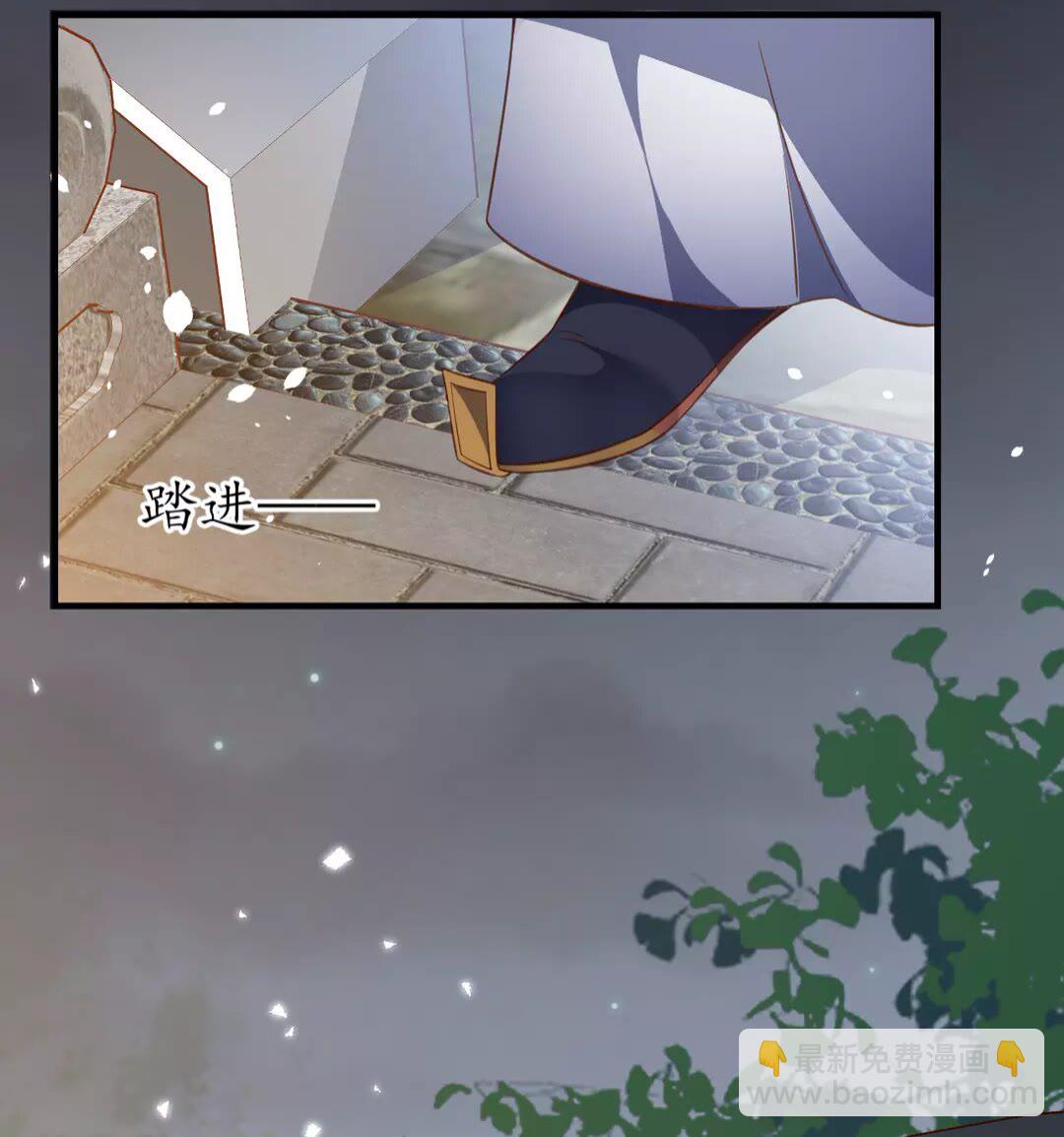 《盛世梨花殿》第93话 拔剑吧 第18页