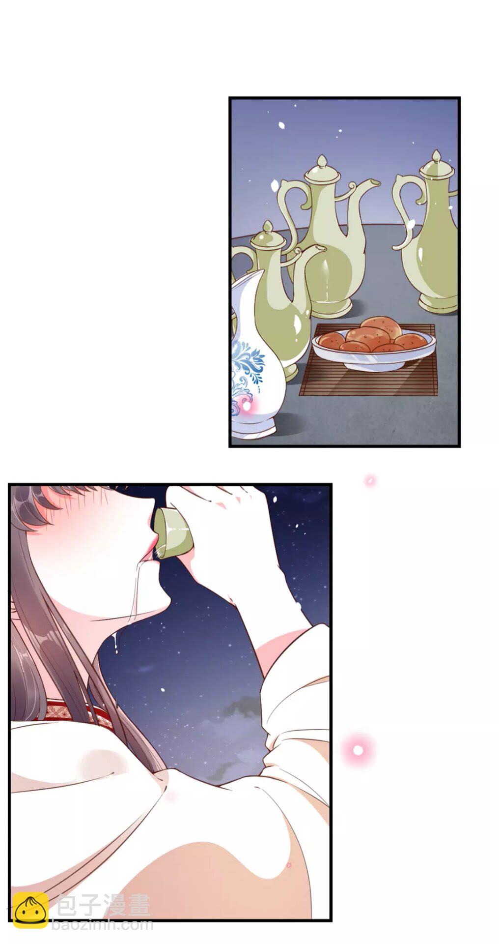 《盛世梨花殿》第93话 拔剑吧 第2页