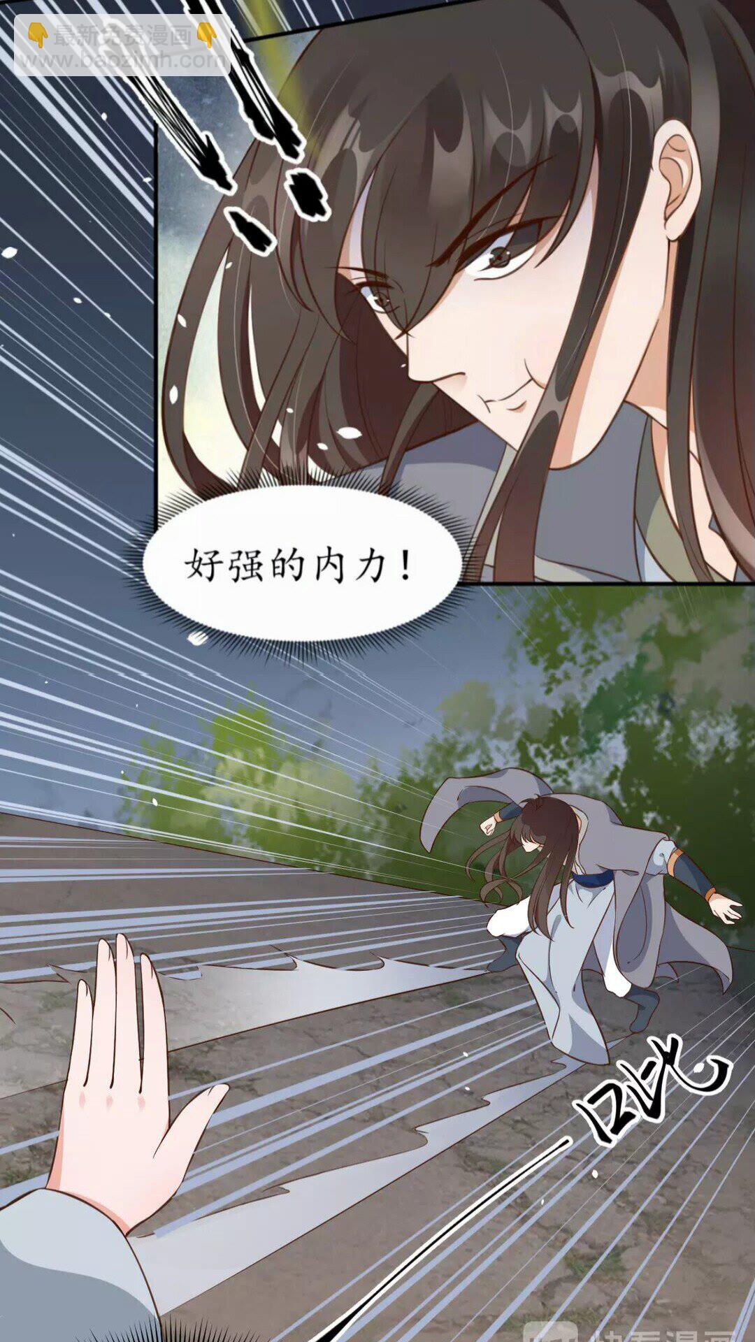 《盛世梨花殿》第93话 拔剑吧 第30页