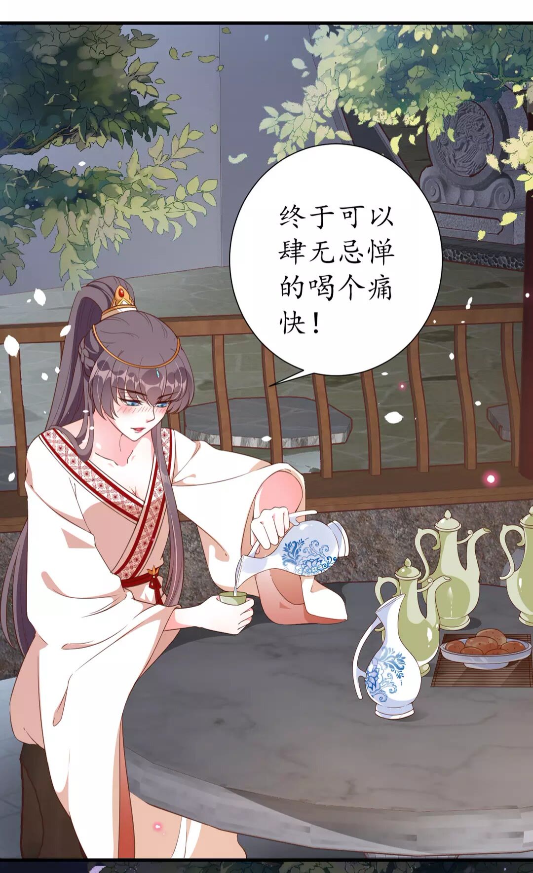 《盛世梨花殿》第93话 拔剑吧 第3页