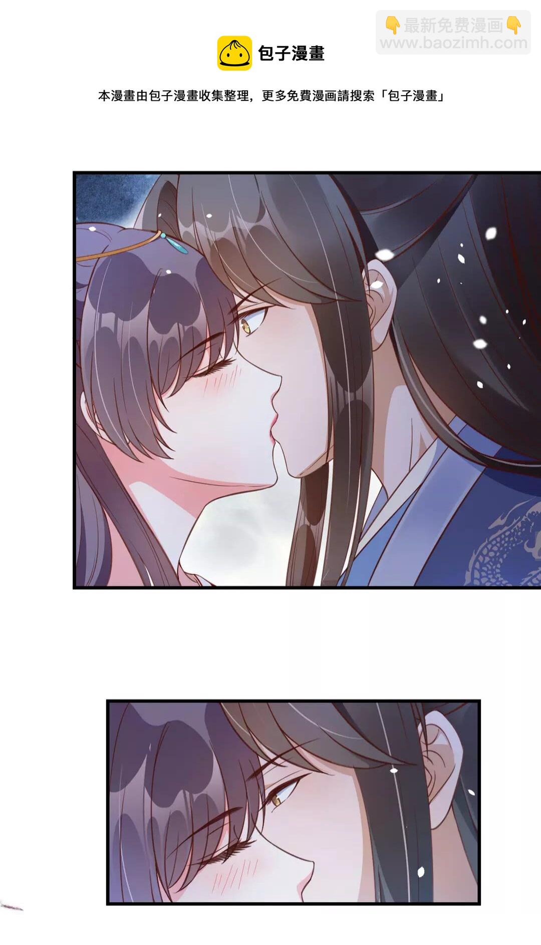 《盛世梨花殿》第94话 闭嘴，你很吵 第16页
