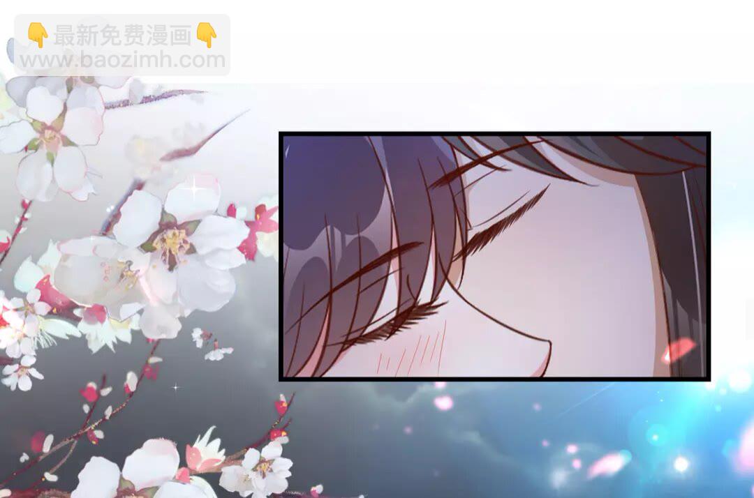 《盛世梨花殿》第94话 闭嘴，你很吵 第17页