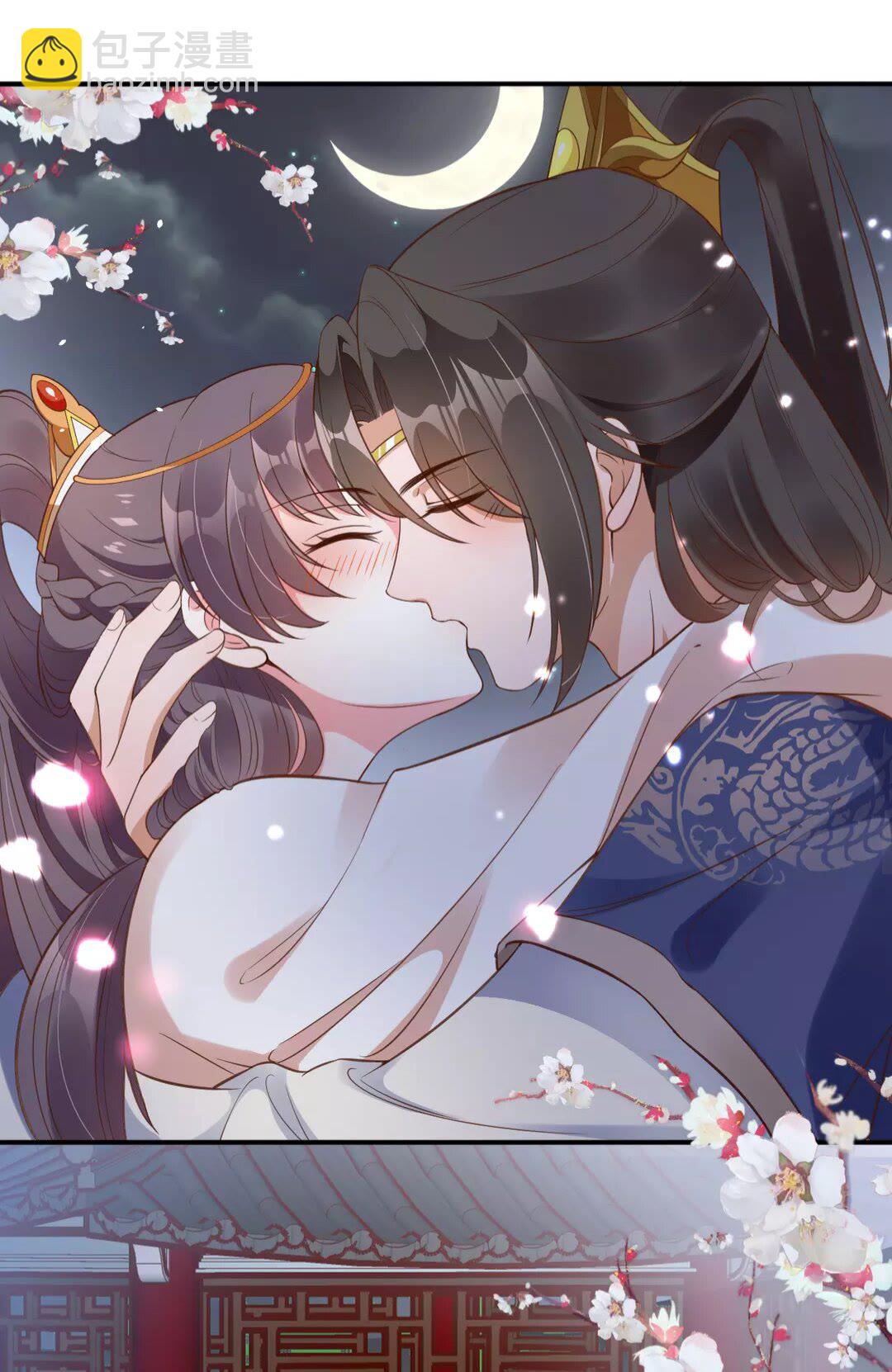 《盛世梨花殿》第94话 闭嘴，你很吵 第21页
