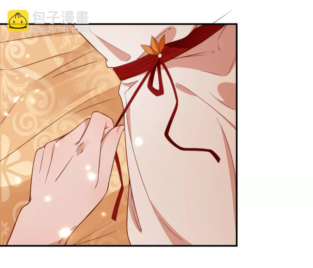 《盛世梨花殿》第94话 闭嘴，你很吵 第25页