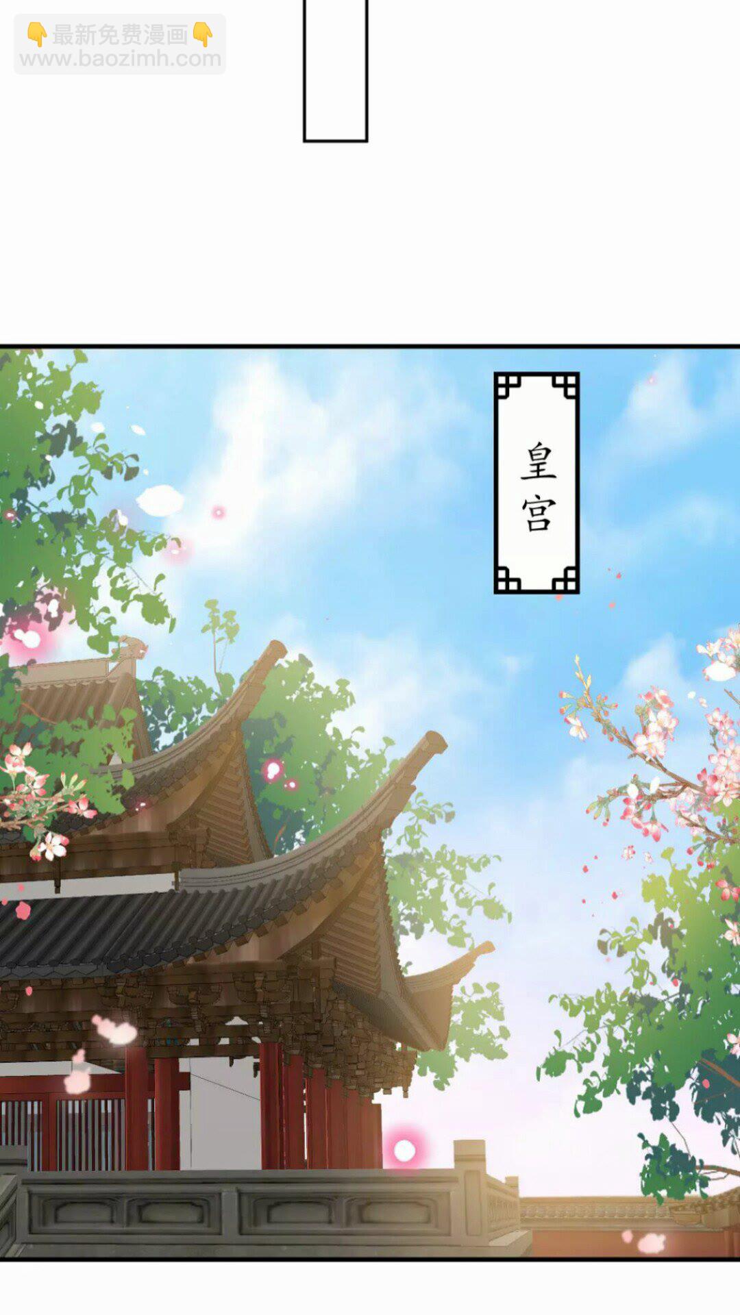 《盛世梨花殿》第92话 回西域？ 第16页