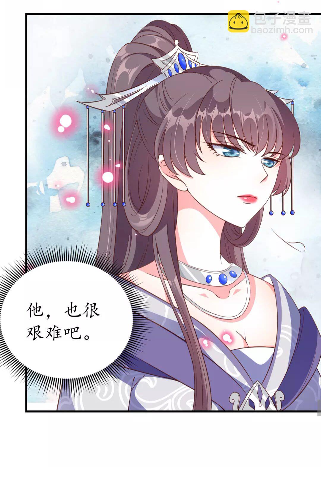 《盛世梨花殿》第92话 回西域？ 第30页