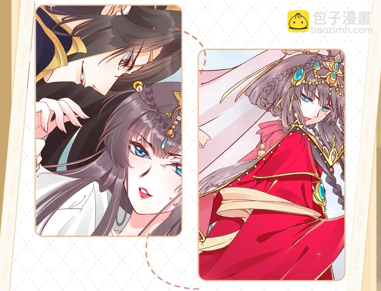《盛世梨花殿》《盛世梨花殿》视频漫剧上线！ 第6页