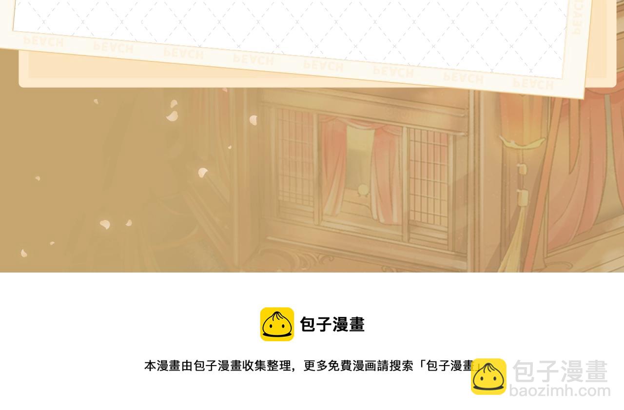 《盛世梨花殿》《盛世梨花殿》视频漫剧上线！ 第7页
