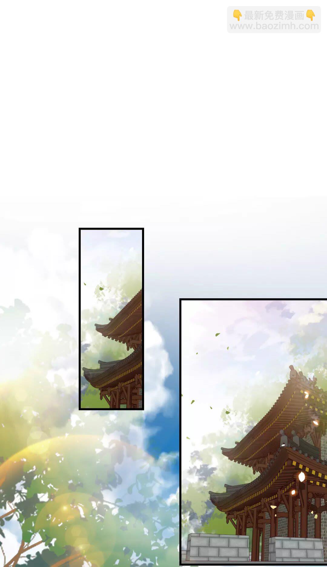 《盛世梨花殿》完结篇 一别两宽 第13页