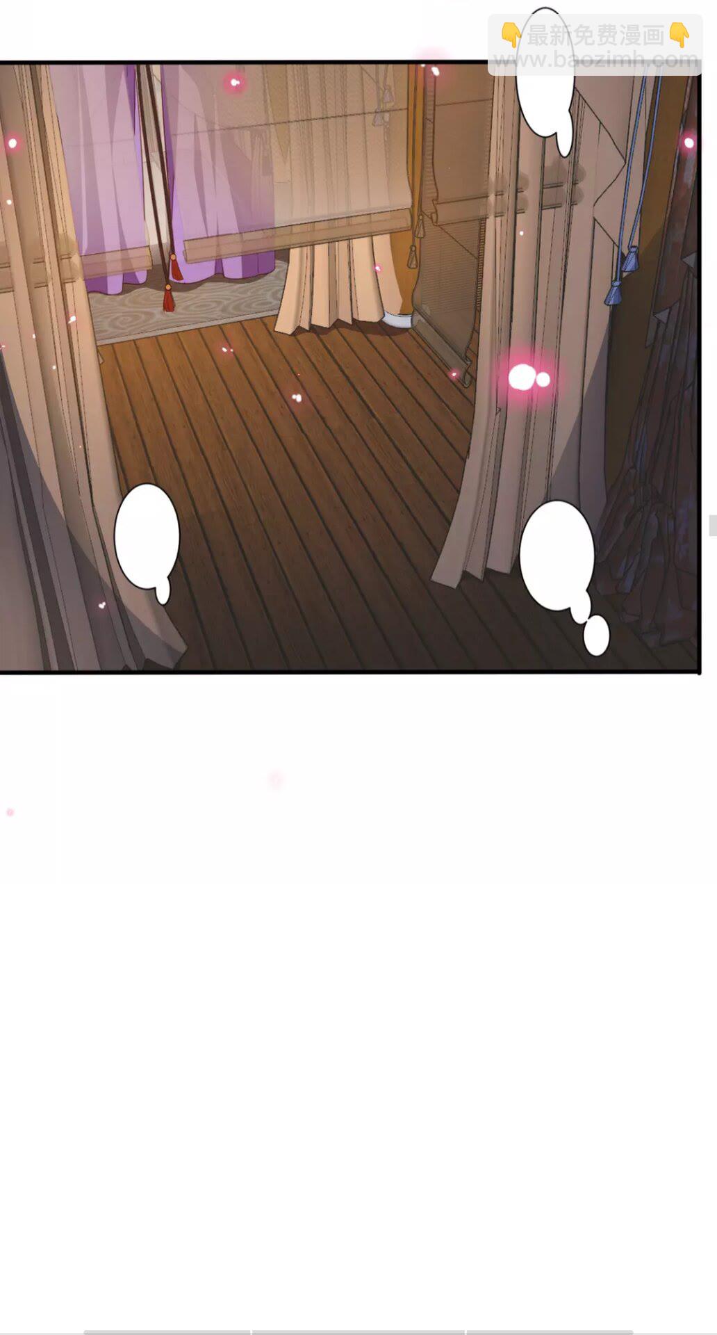 《盛世梨花殿》完结篇 一别两宽 第31页