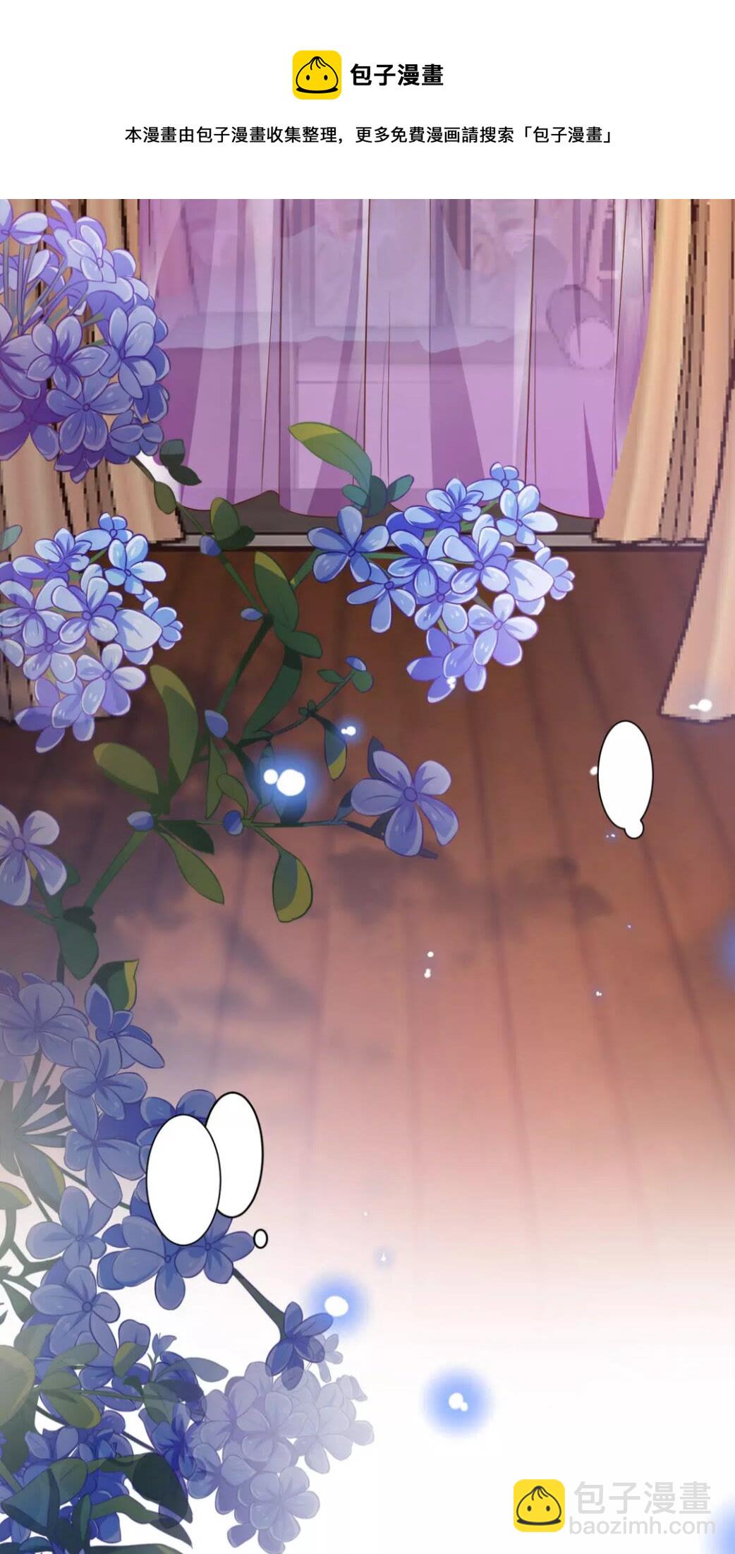 《盛世梨花殿》完结篇 一别两宽 第35页