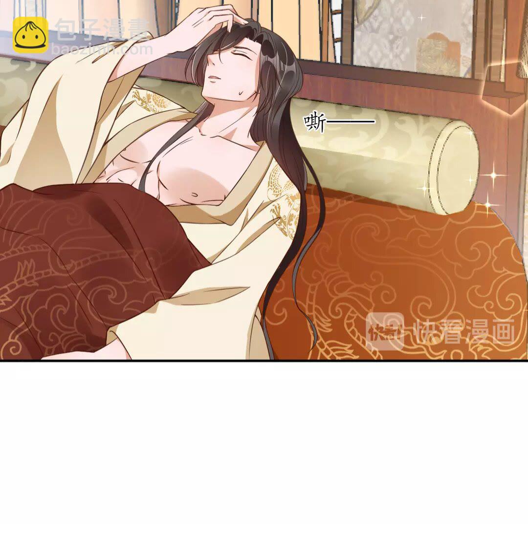 《盛世梨花殿》完结篇 一别两宽 第39页