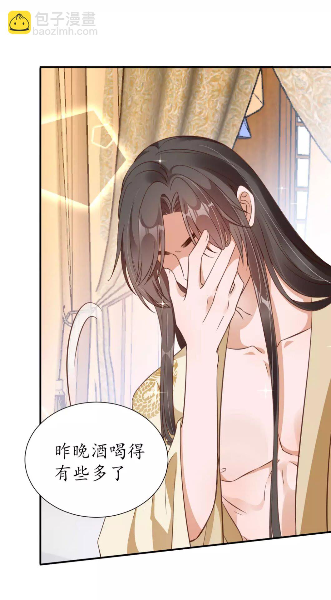 《盛世梨花殿》完结篇 一别两宽 第40页