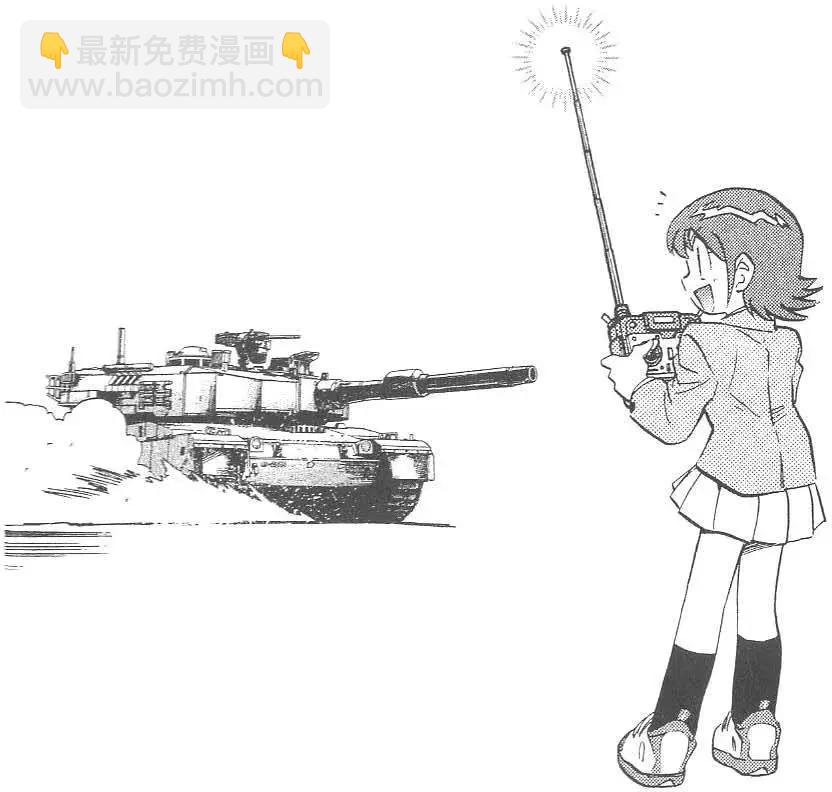 《楚楚可怜超能少女组》第01卷 第10页