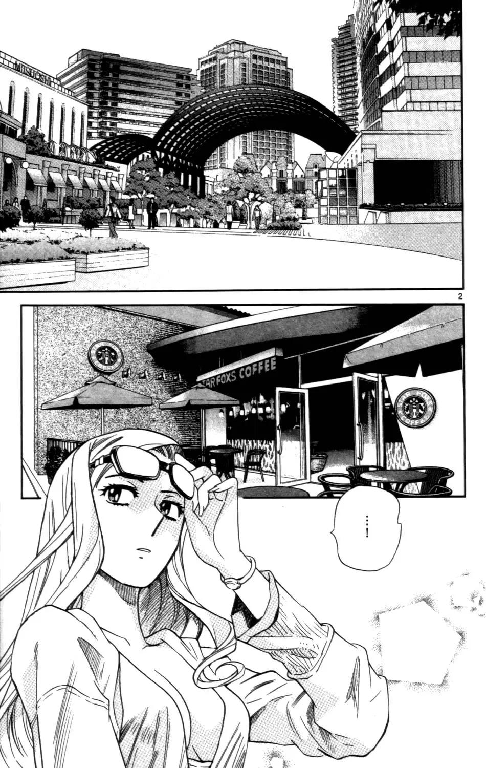 《楚楚可怜超能少女组》第26卷 第24页