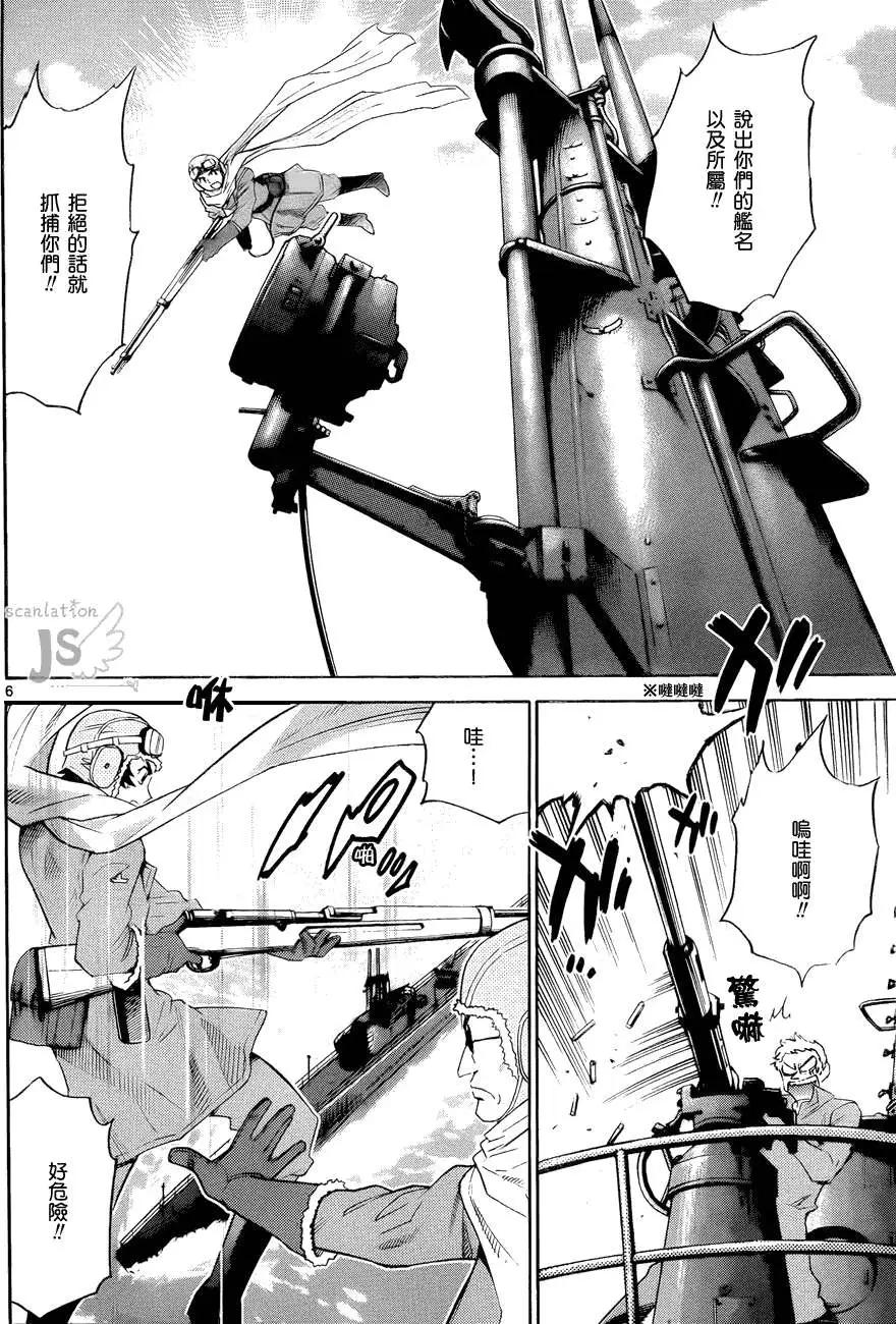 《楚楚可怜超能少女组》第278-287回 第39页