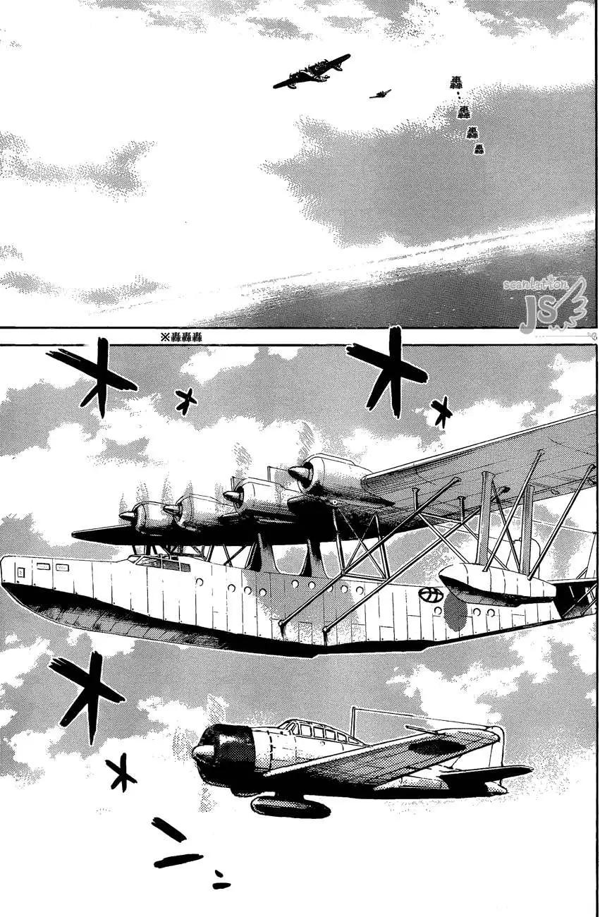 《楚楚可怜超能少女组》第278-287回 第3页
