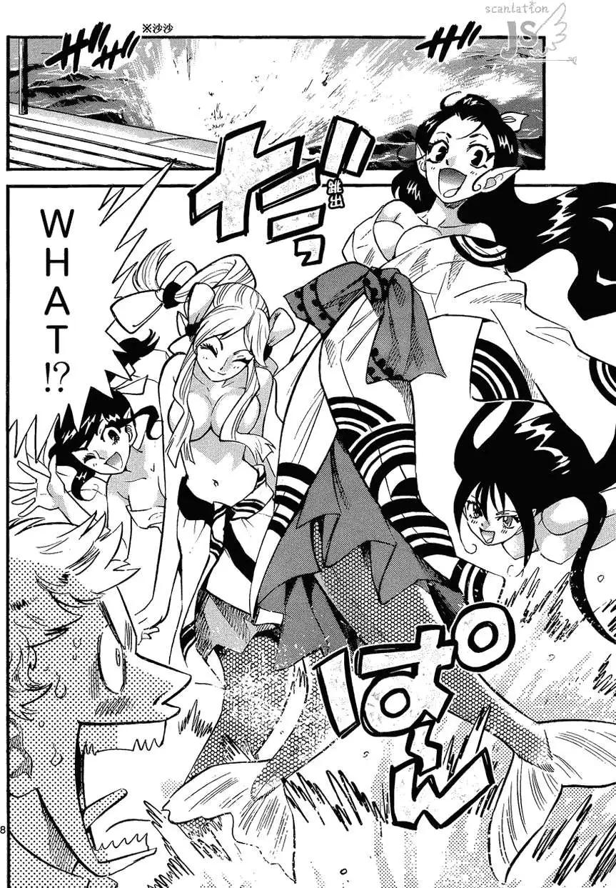 《楚楚可怜超能少女组》第278-287回 第41页