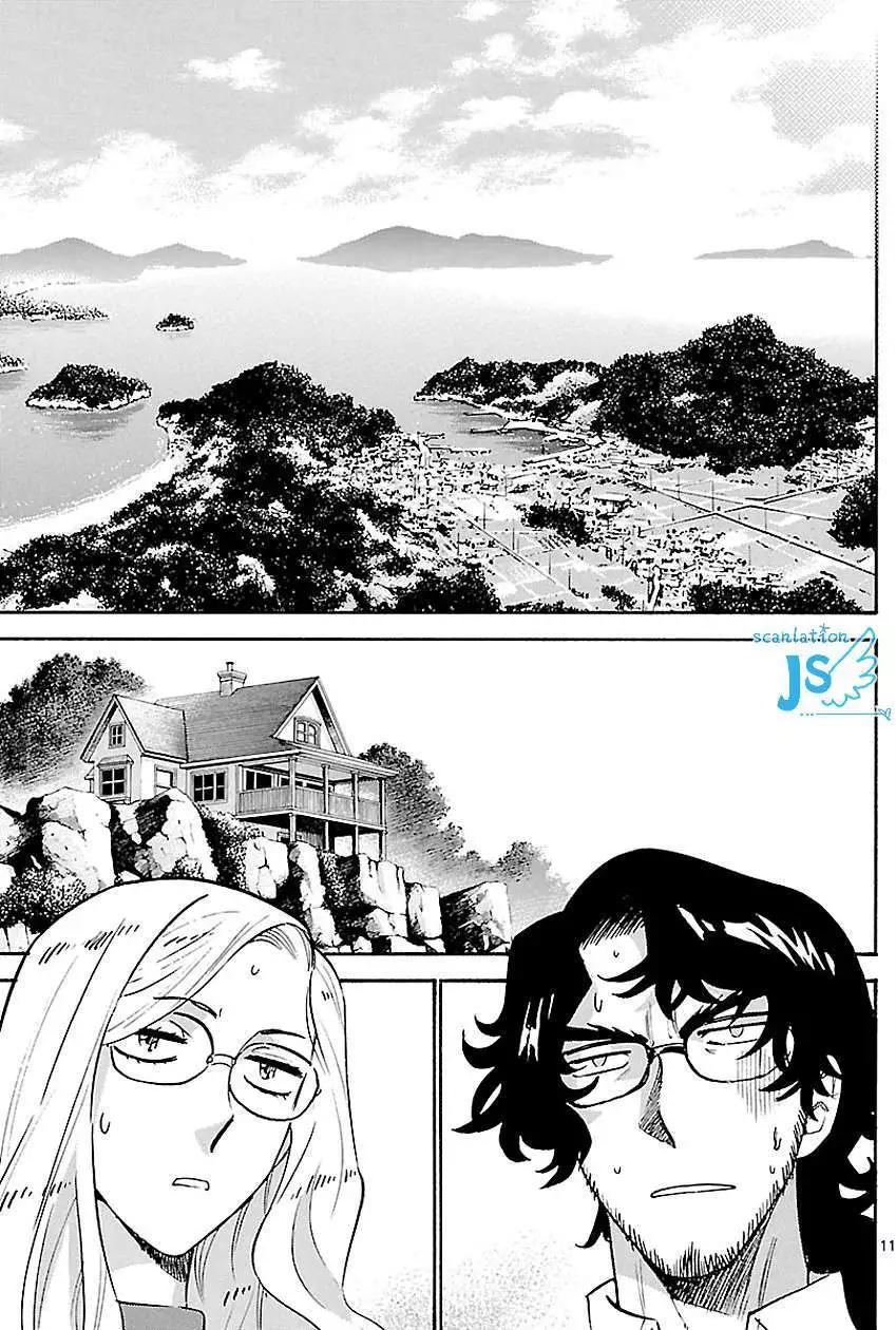 《楚楚可怜超能少女组》第308-315回 第46页