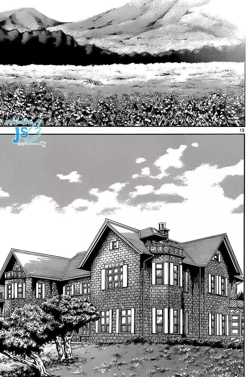 《楚楚可怜超能少女组》第299-305回 第13页