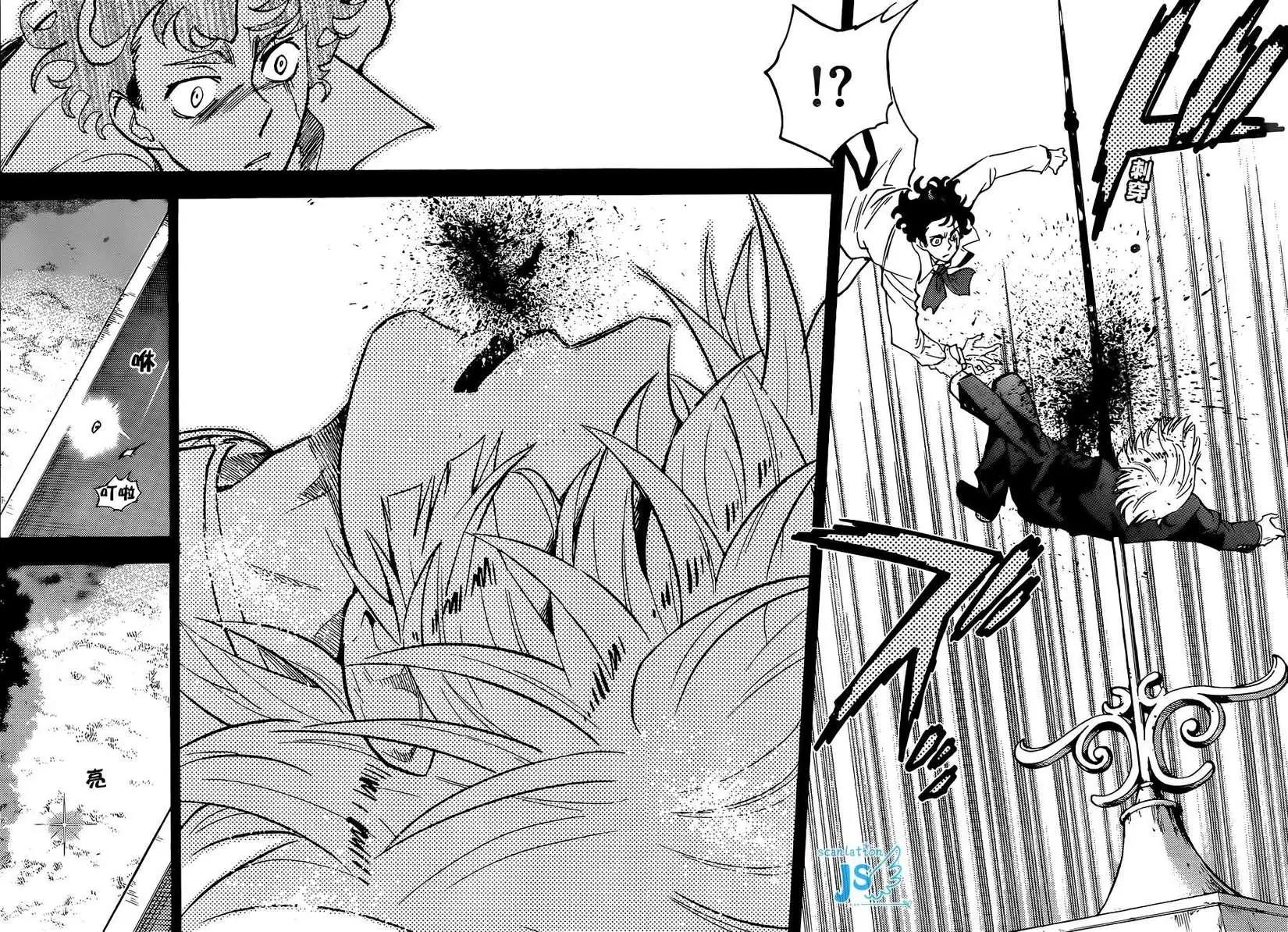 《楚楚可怜超能少女组》第298回 第48页