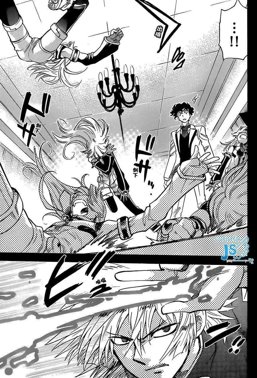 《楚楚可怜超能少女组》第298回 第6页