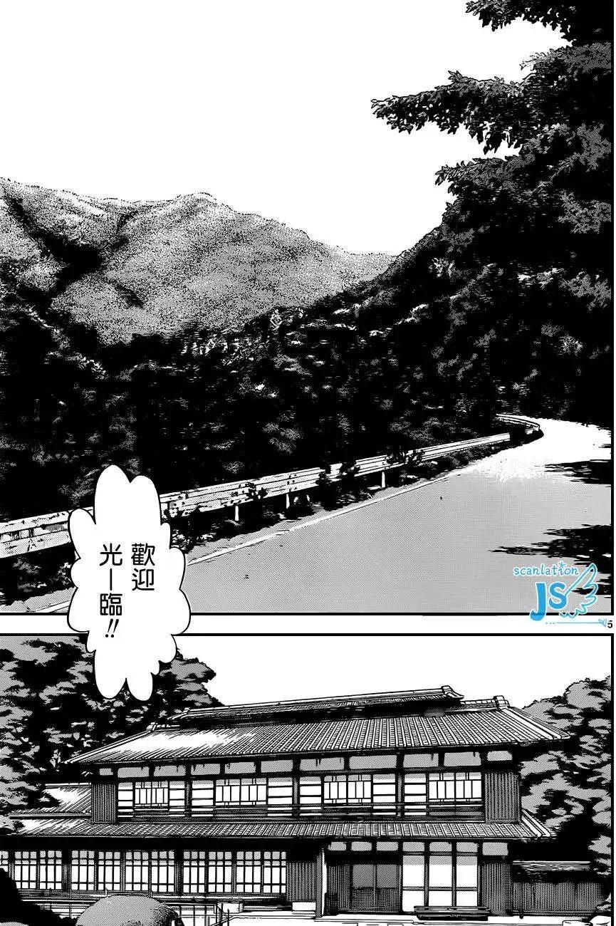 《楚楚可怜超能少女组》第279-287回 第22页