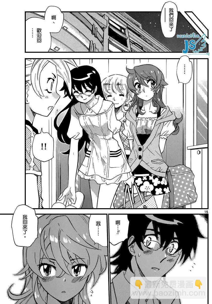 《楚楚可怜超能少女组》第316-317回 第34页