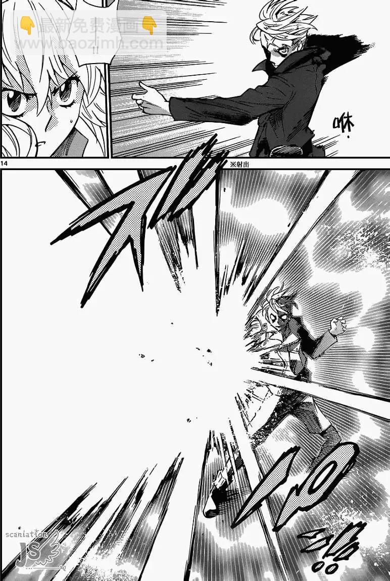 《楚楚可怜超能少女组》第322回 第15页