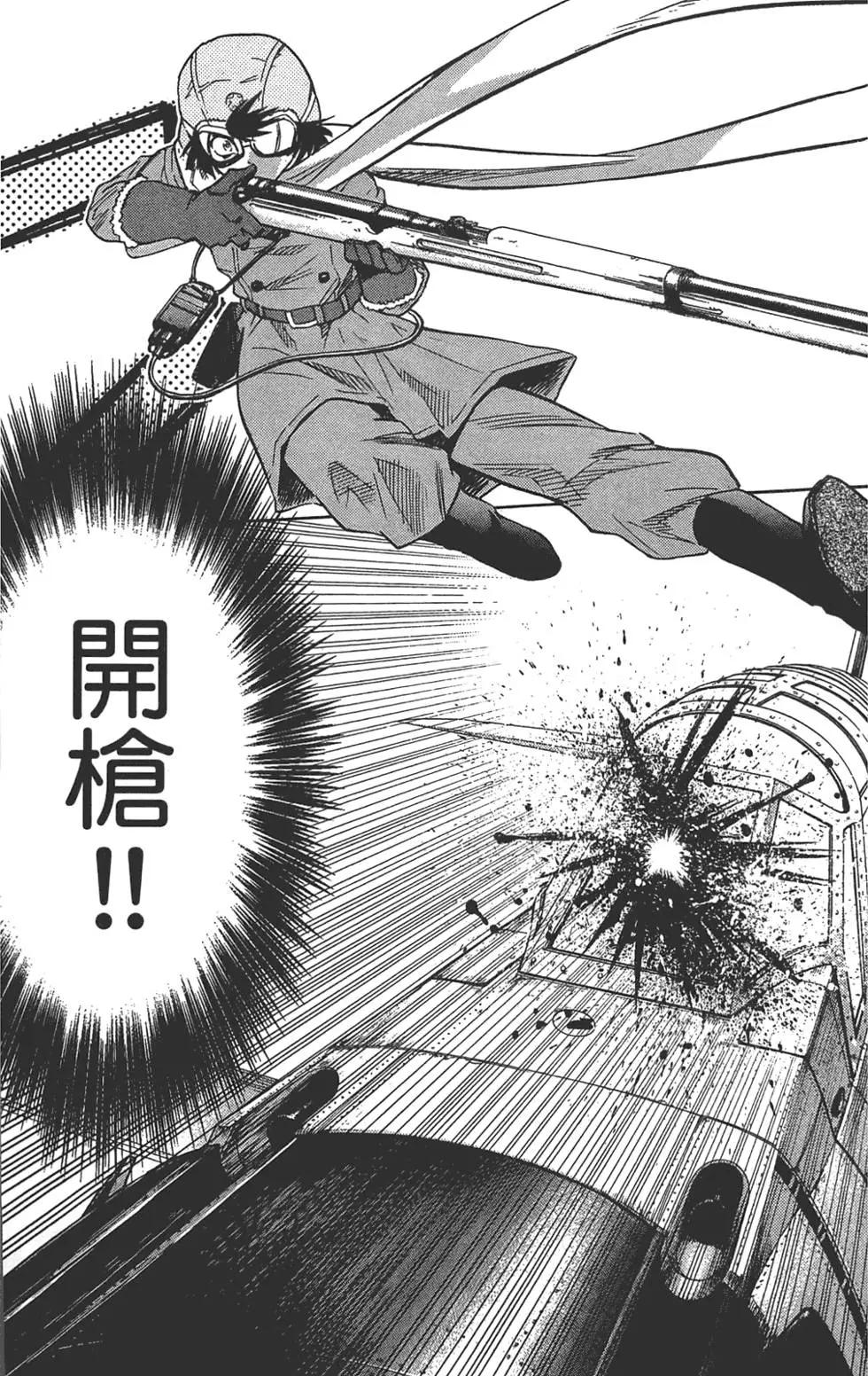 《楚楚可怜超能少女组》第29卷 第36页