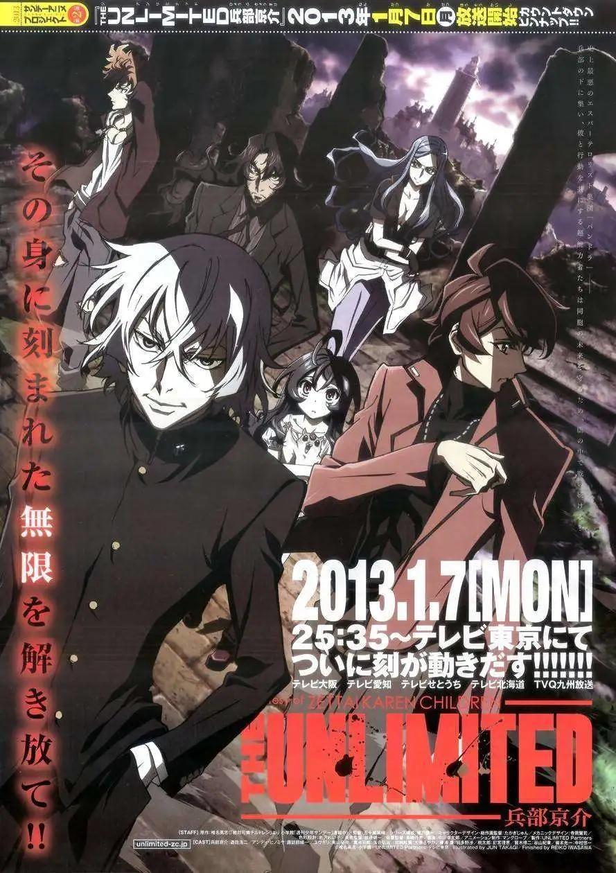 《楚楚可怜超能少女组》第327回 第1页