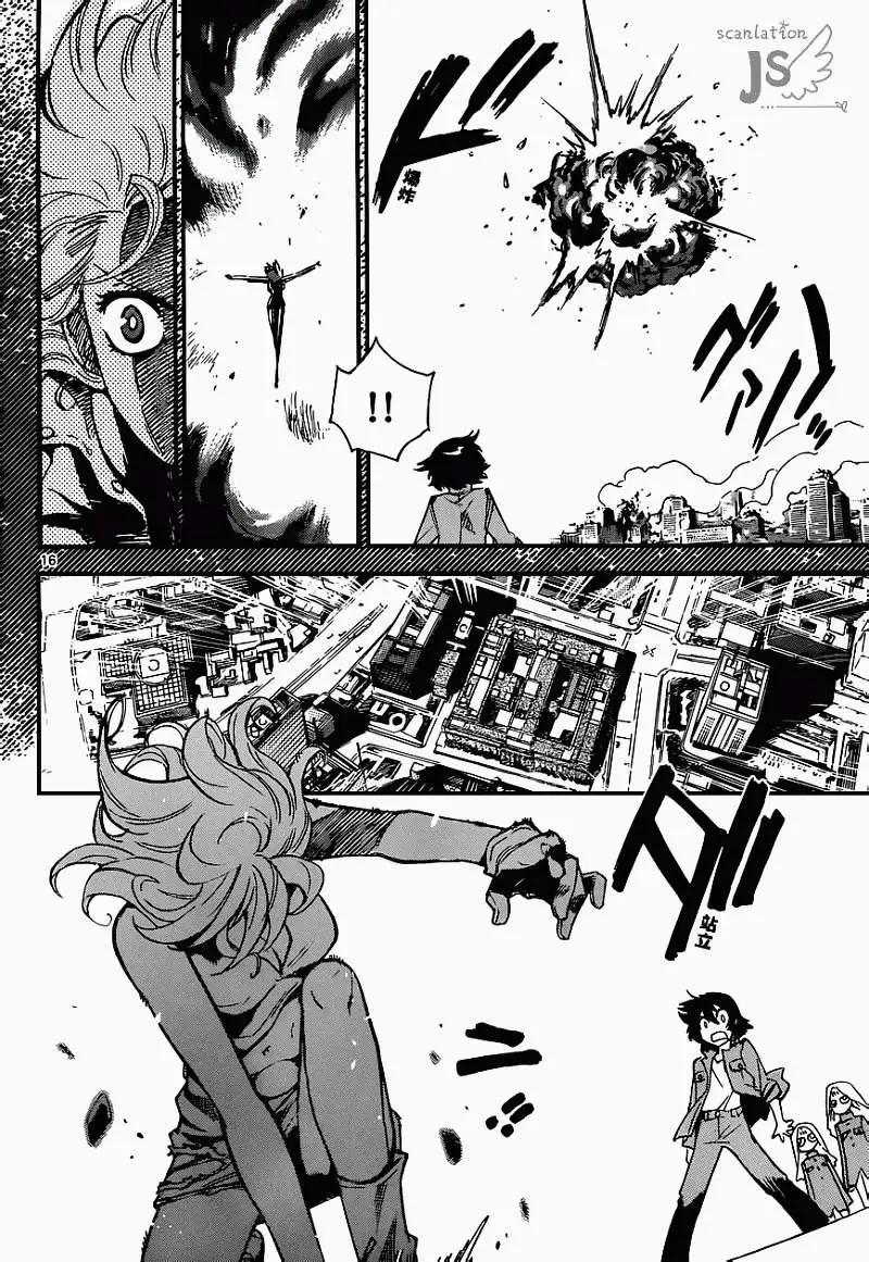 《楚楚可怜超能少女组》第325回 第17页