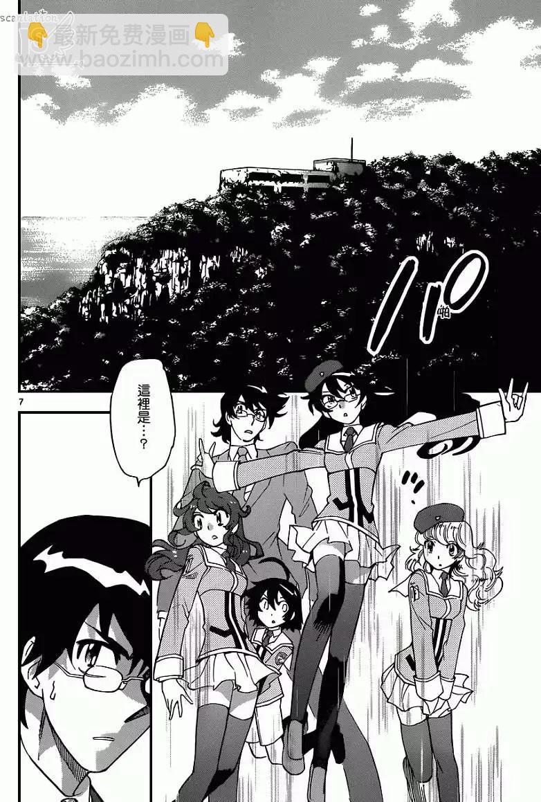 《楚楚可怜超能少女组》第337回 第10页