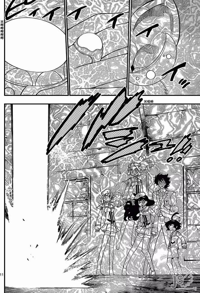 《楚楚可怜超能少女组》第337回 第14页