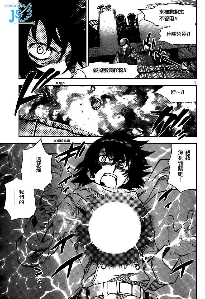 《楚楚可怜超能少女组》第346回 第4页