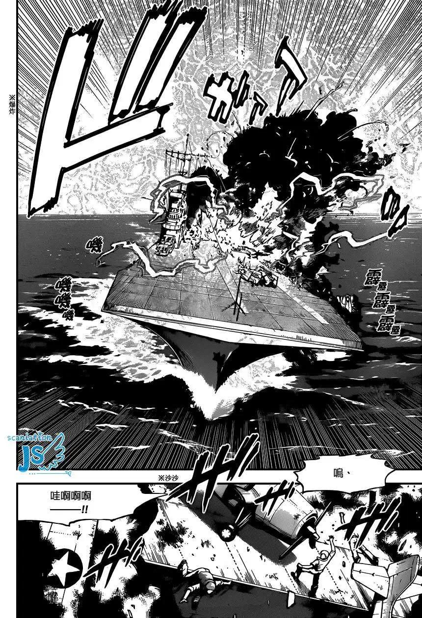 《楚楚可怜超能少女组》第346回 第6页