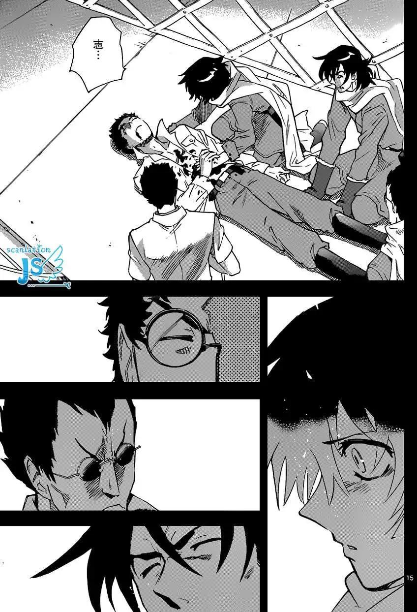 《楚楚可怜超能少女组》第345回 第16页