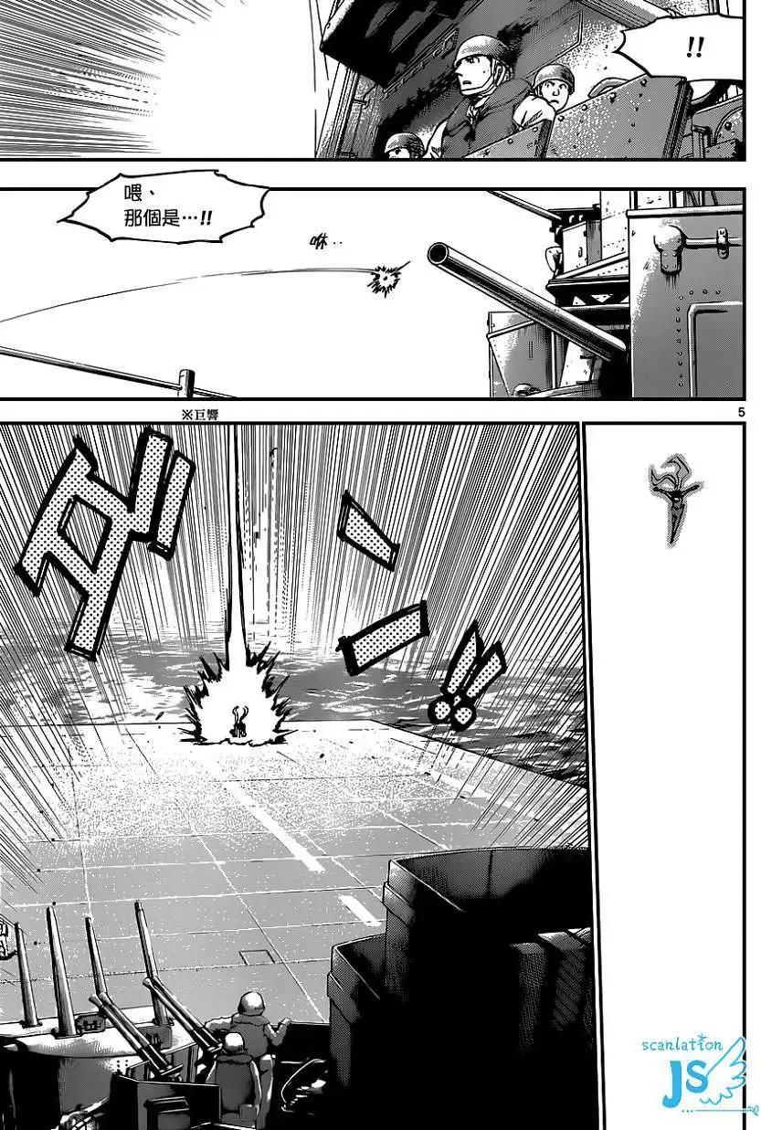 《楚楚可怜超能少女组》第345回 第6页