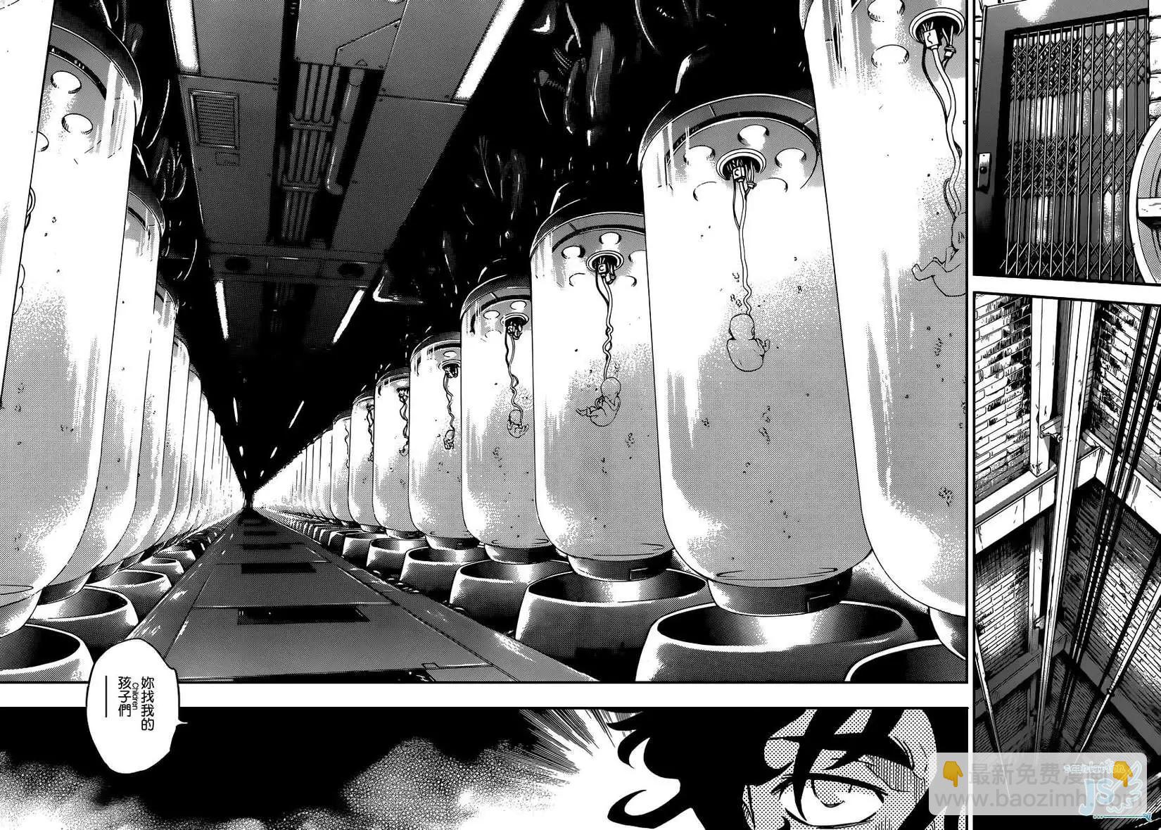 《楚楚可怜超能少女组》第350回 第5页