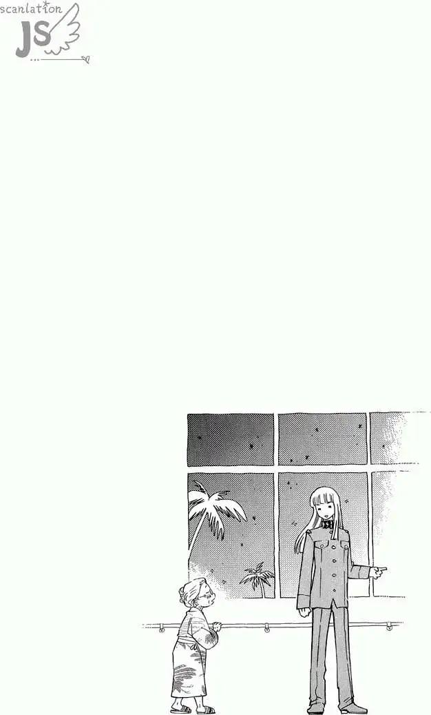 《楚楚可怜超能少女组》卷35附录 第8页
