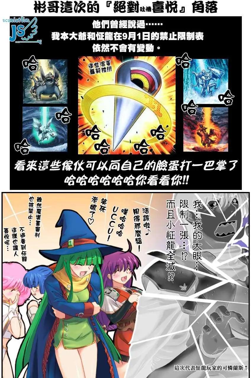 《楚楚可怜超能少女组》第356回 第1页