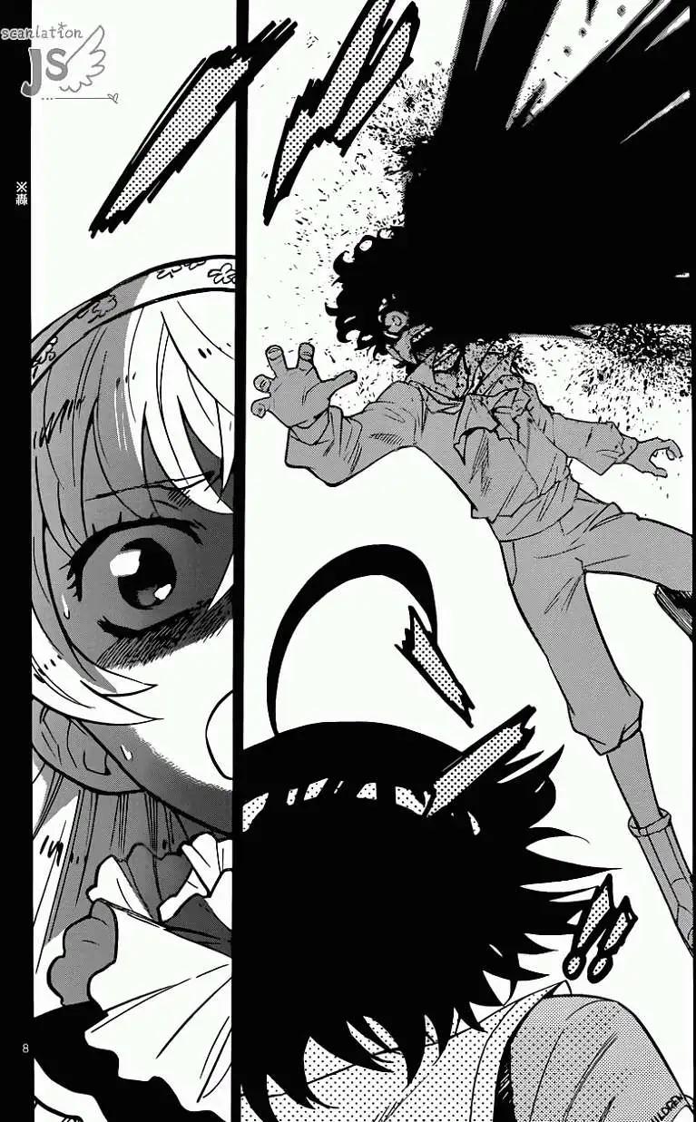 《楚楚可怜超能少女组》第356回 第9页