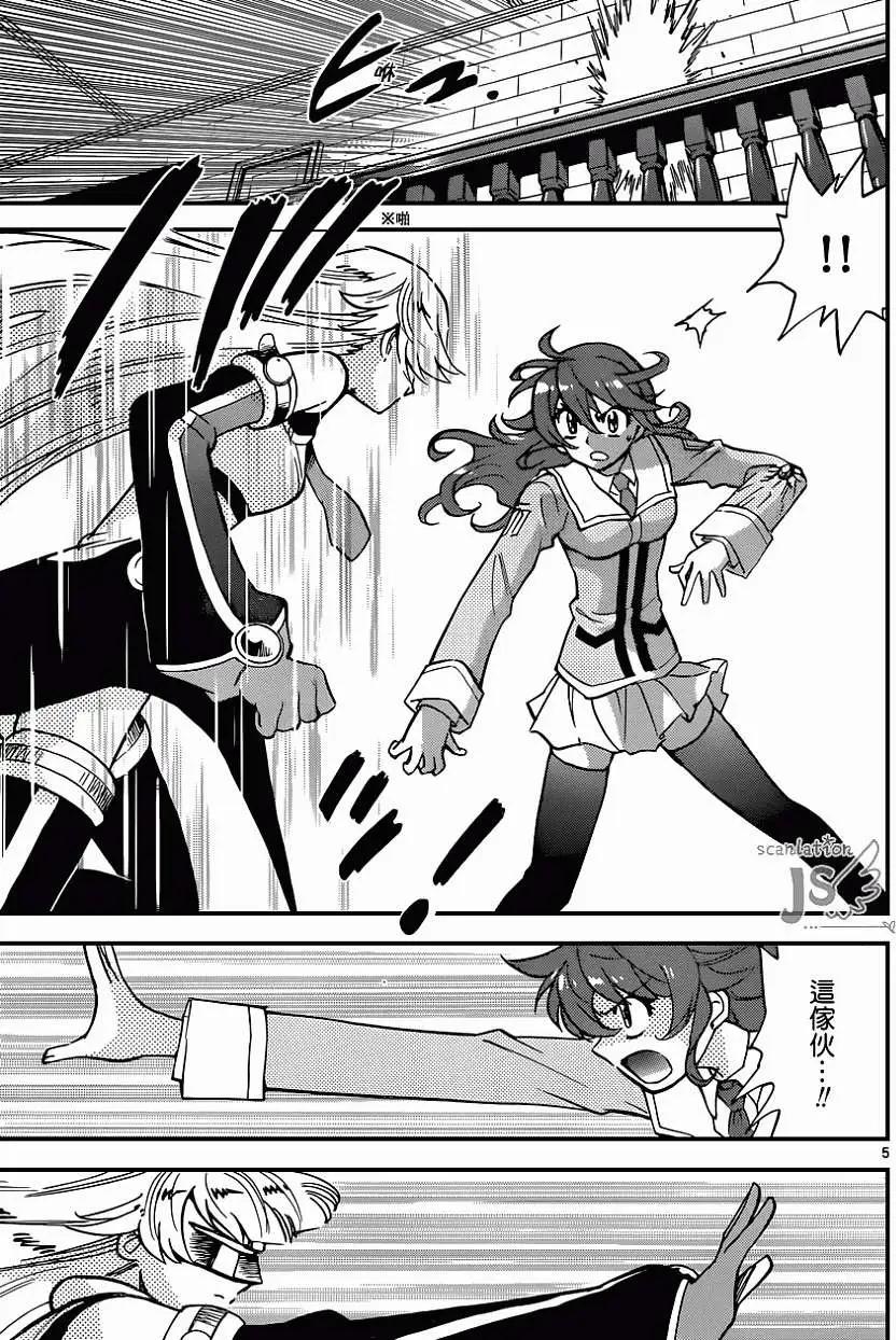 《楚楚可怜超能少女组》第357回 第5页