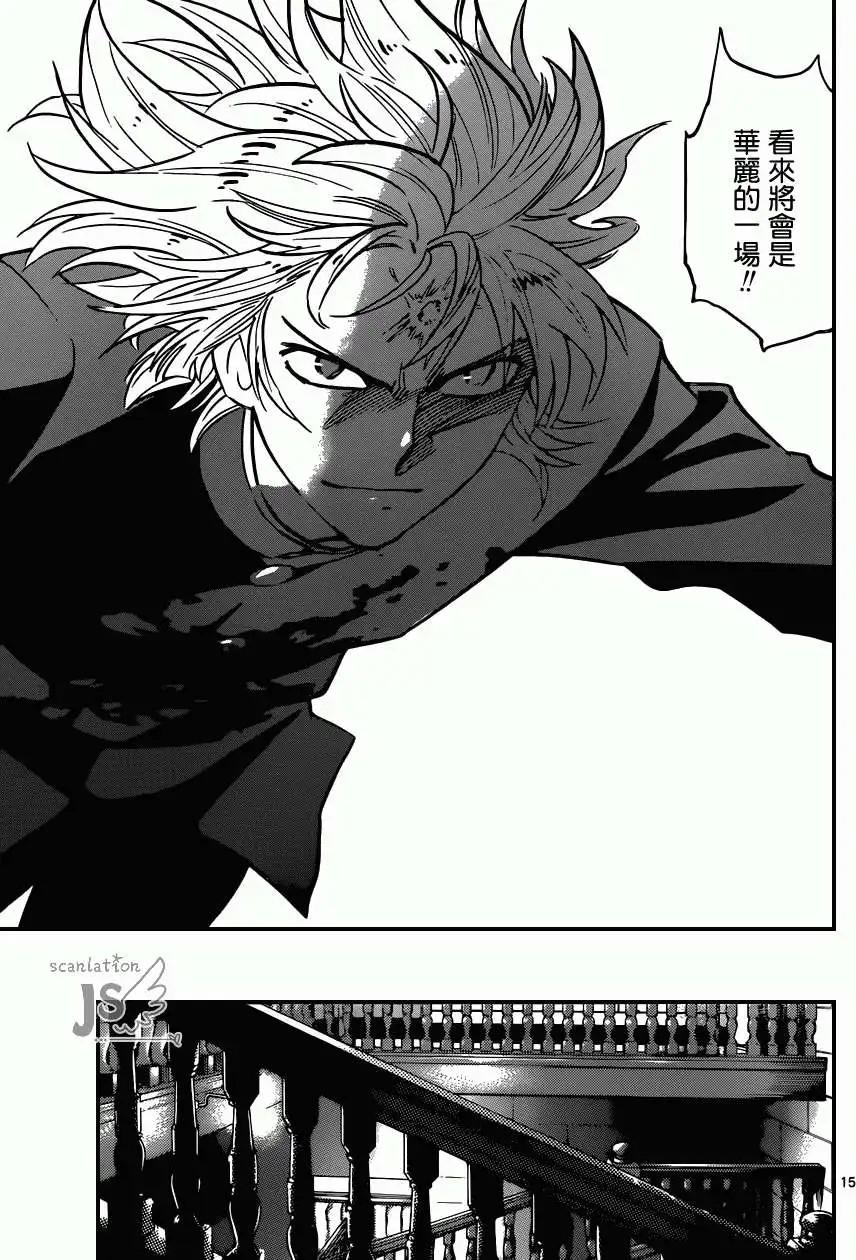 《楚楚可怜超能少女组》第358回 第15页
