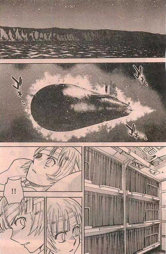 《楚楚可怜超能少女组》第363回 第8页