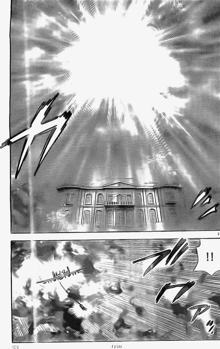 《楚楚可怜超能少女组》第368回 第16页