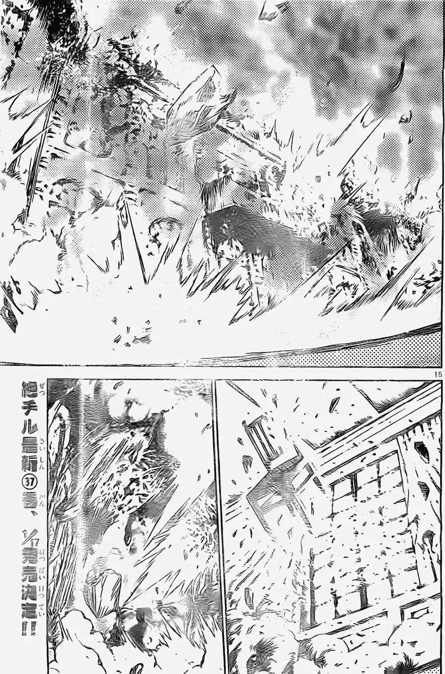 《楚楚可怜超能少女组》第369回 第15页
