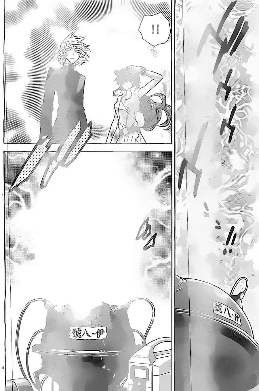 《楚楚可怜超能少女组》第371回 第14页
