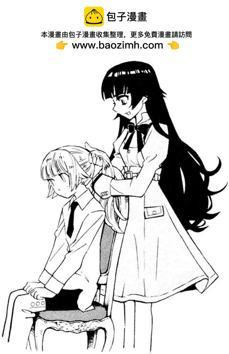 《楚楚可怜超能少女组》第37卷附录 第4页